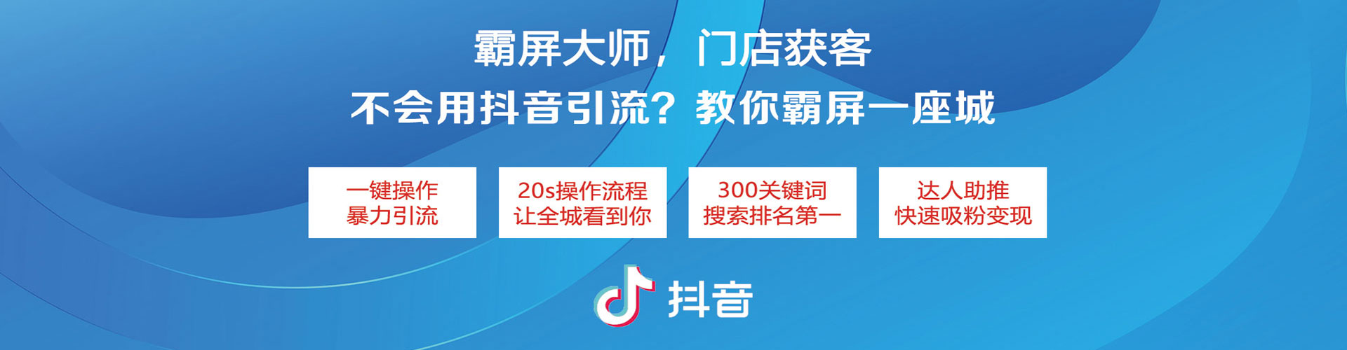 鄠邑竞价代运营